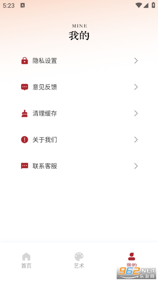 ��ֽ������׿��v1.0.2��ͼ3