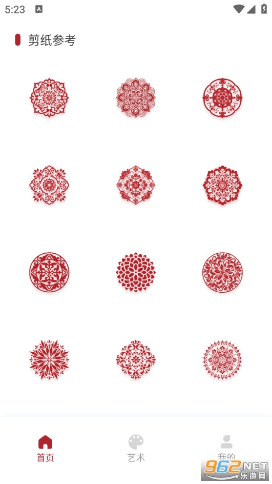 ��ֽ������׿��v1.0.2��ͼ1