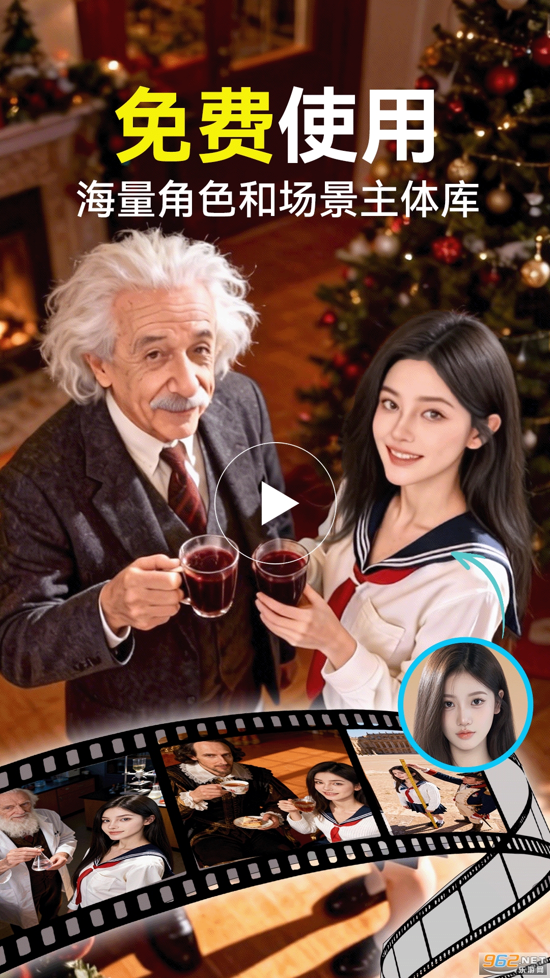 Vidu AI�ֻ���v3.6.1��ͼ0