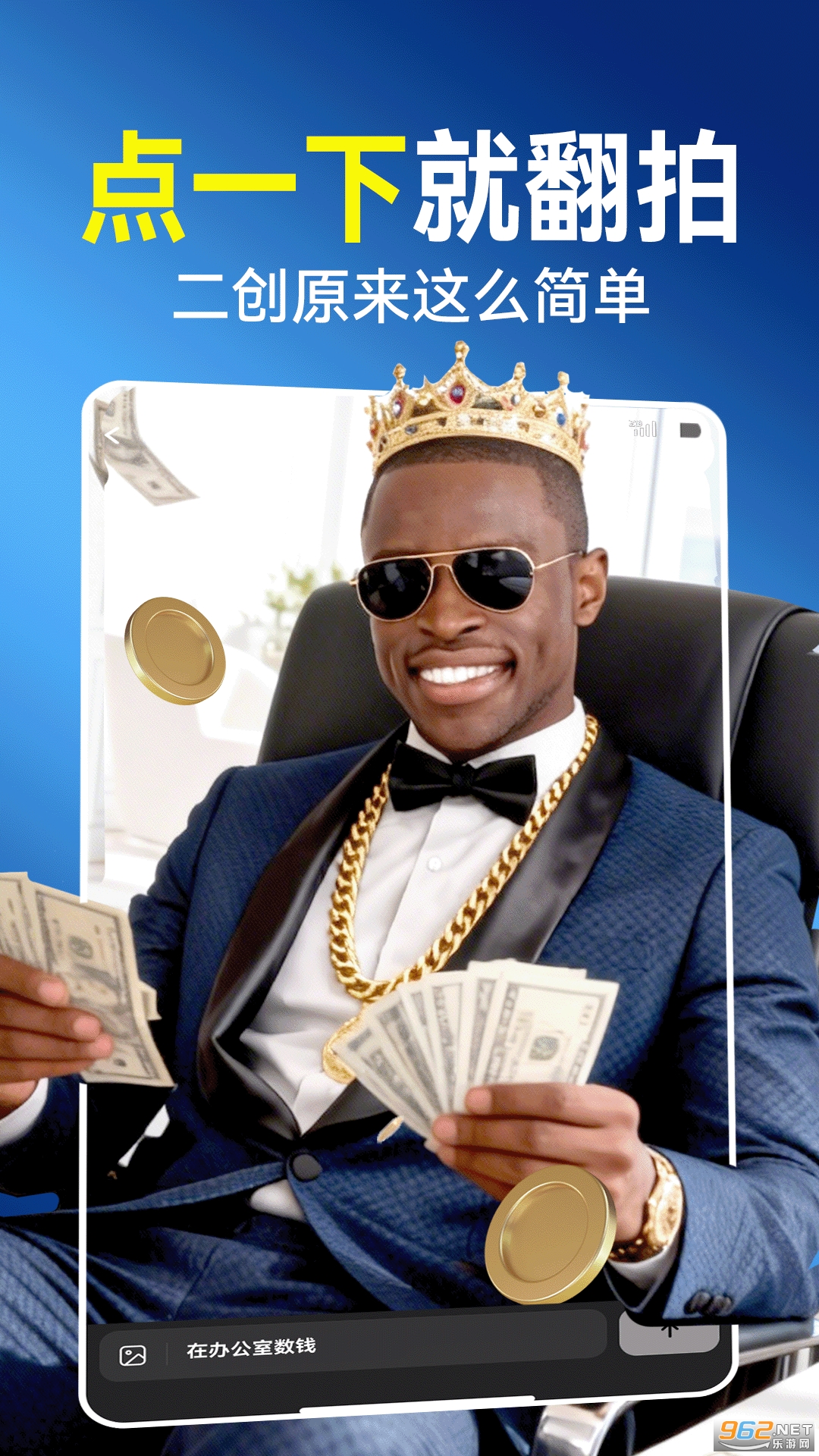 Vidu AI�ֻ���v3.6.1��ͼ3