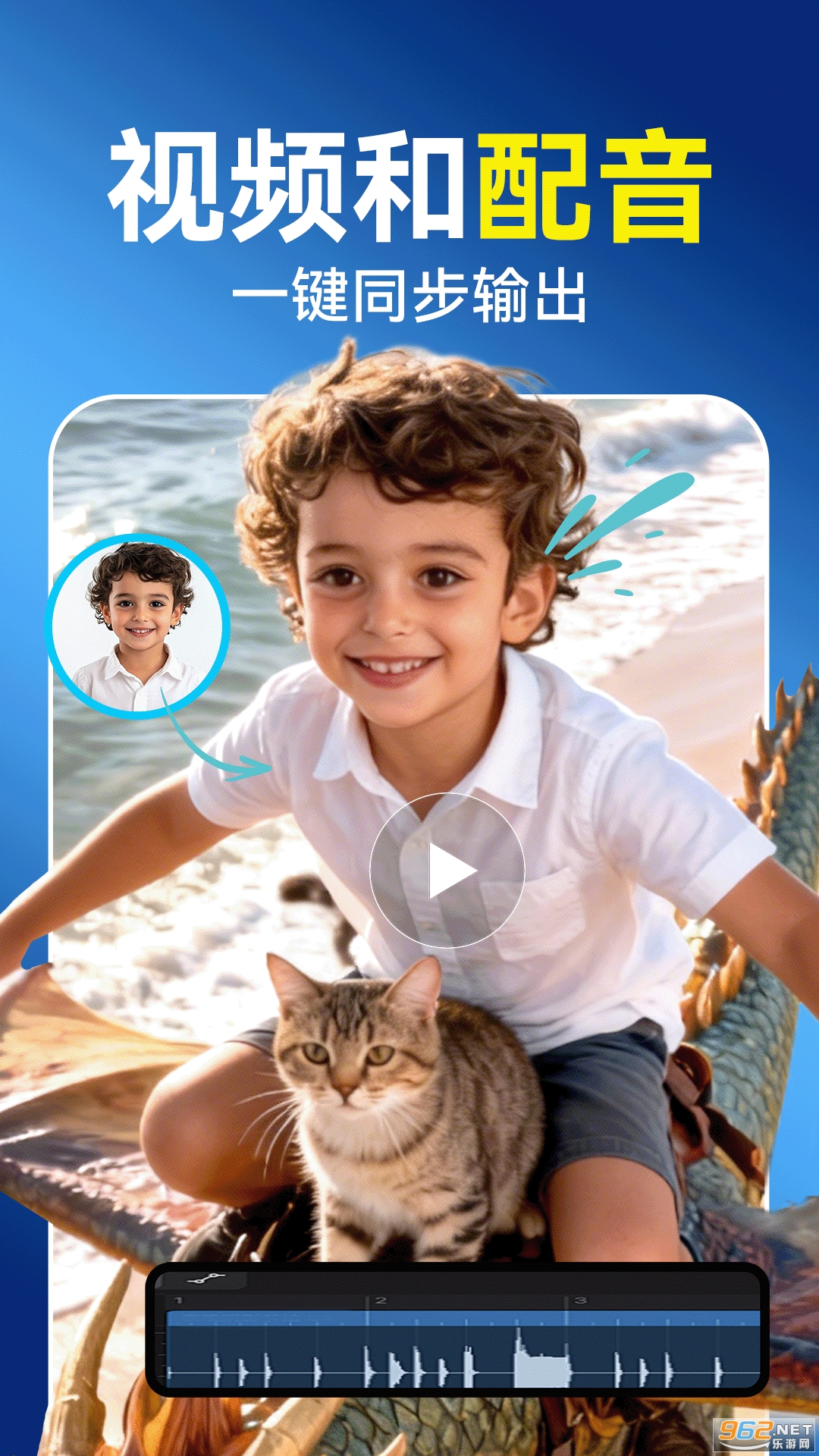 Vidu AI�ֻ���v3.6.1��ͼ1