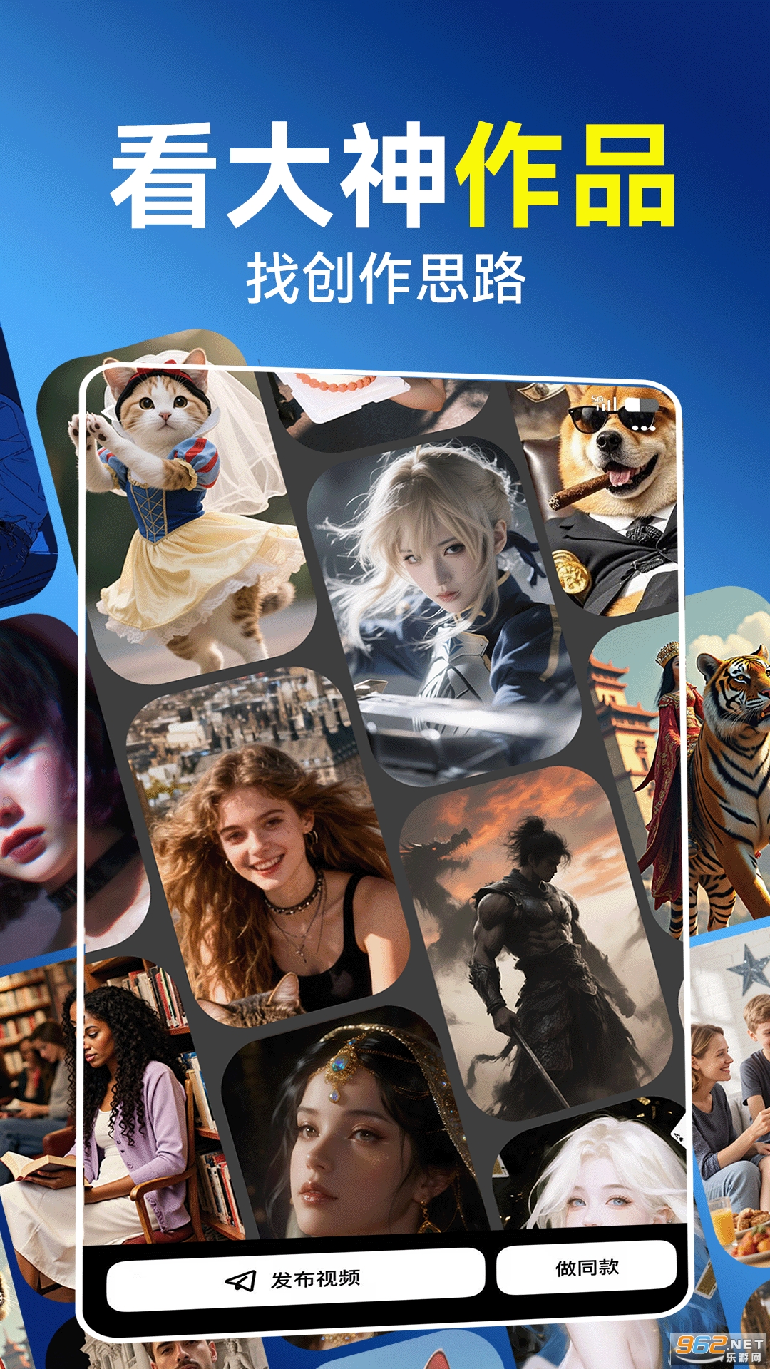 Vidu AI�ֻ���v3.6.1��ͼ4