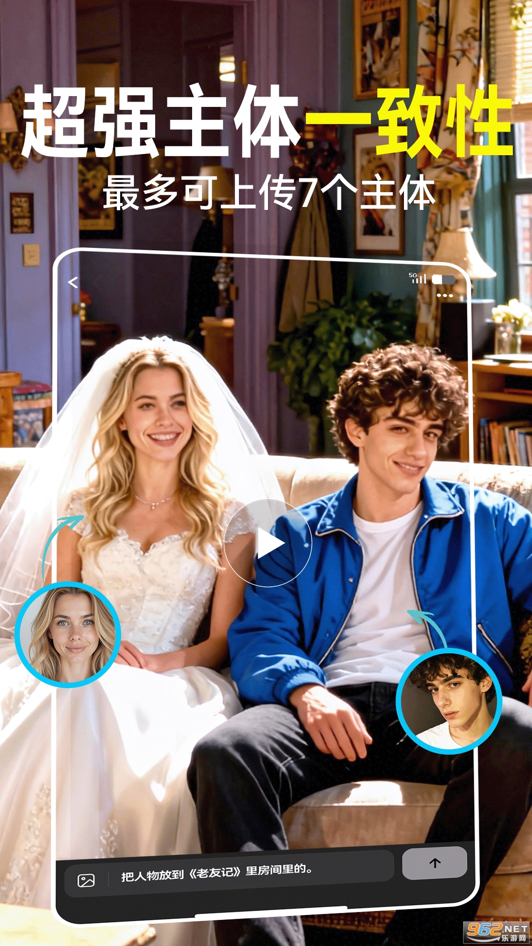 Vidu AI�ֻ���v3.6.1��ͼ2