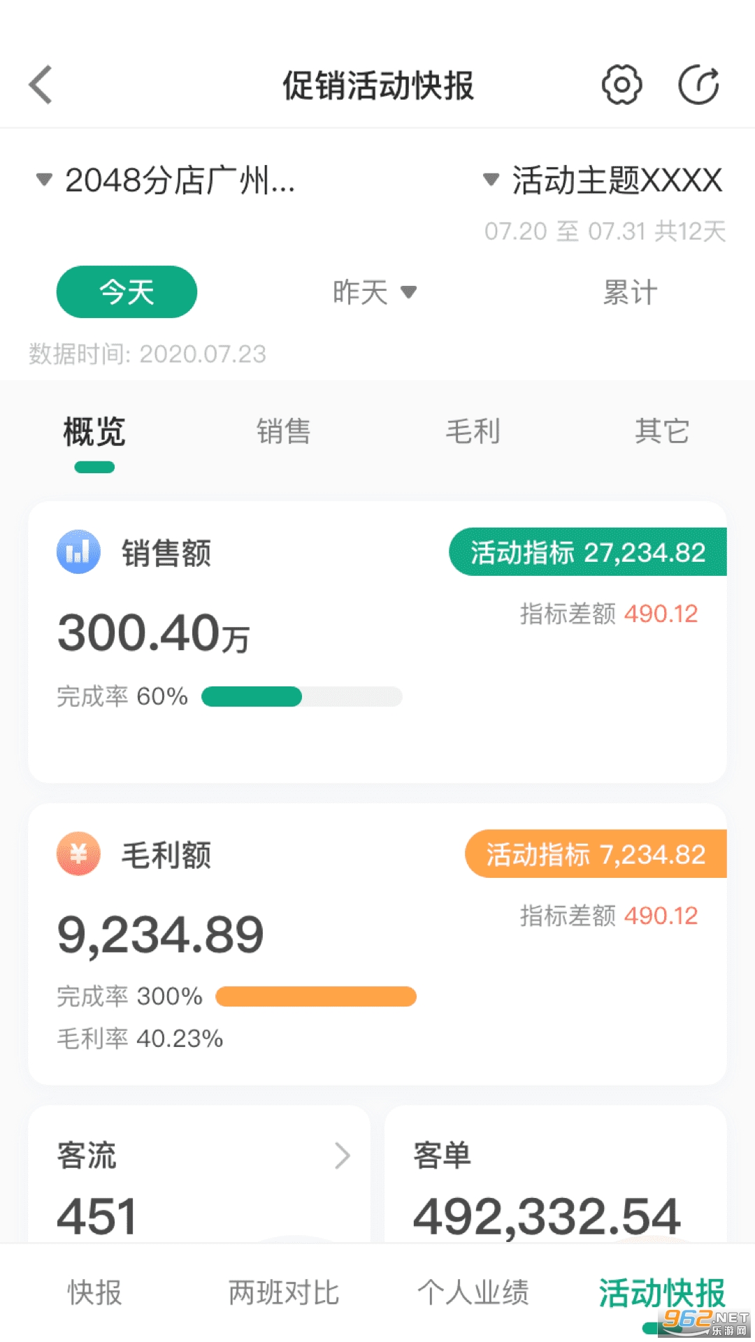 ����ְٿ��°�v6.8.3 ��׿���ͼ2