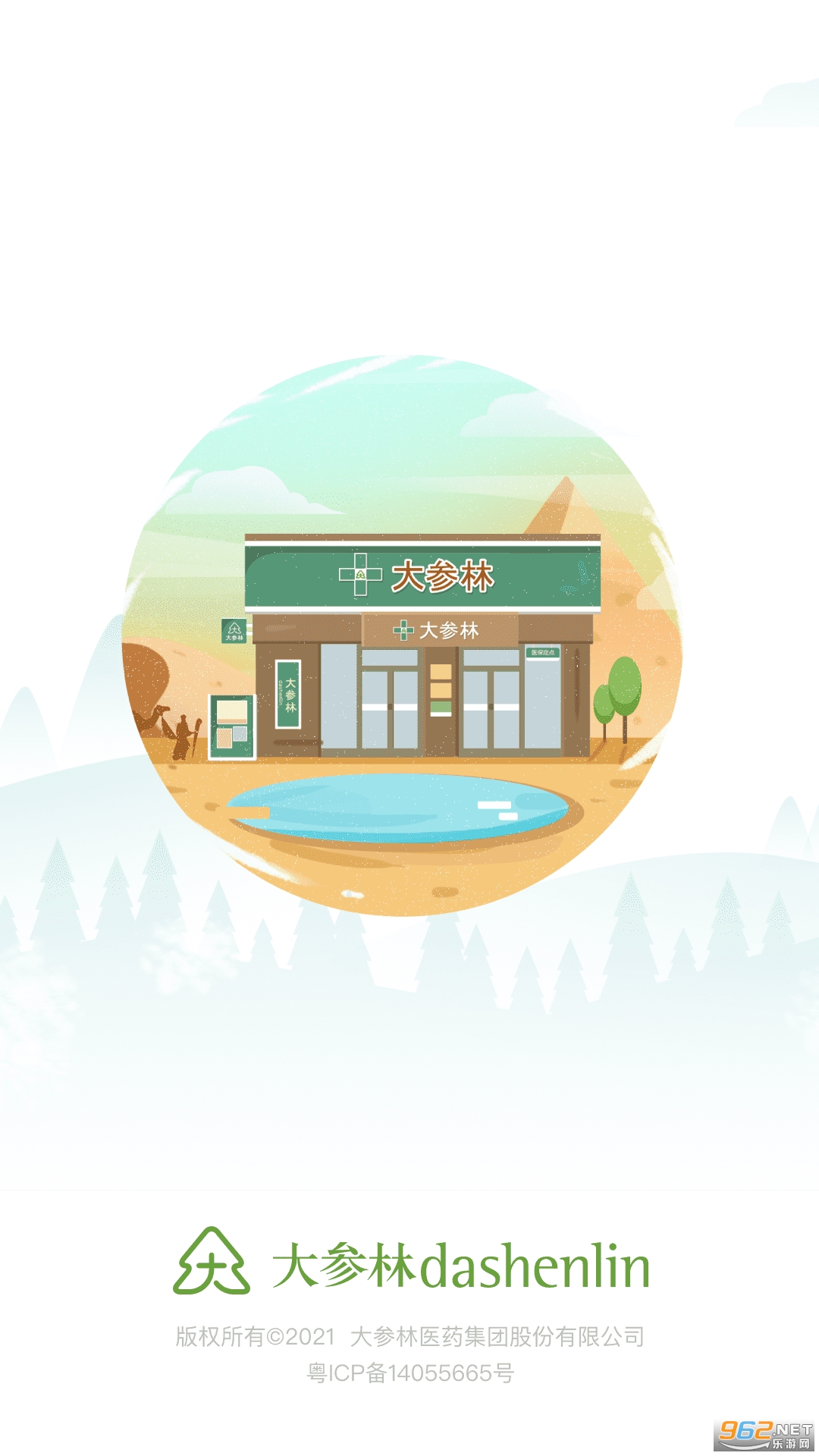 ����ְٿ��°�v6.8.3 ��׿���ͼ0