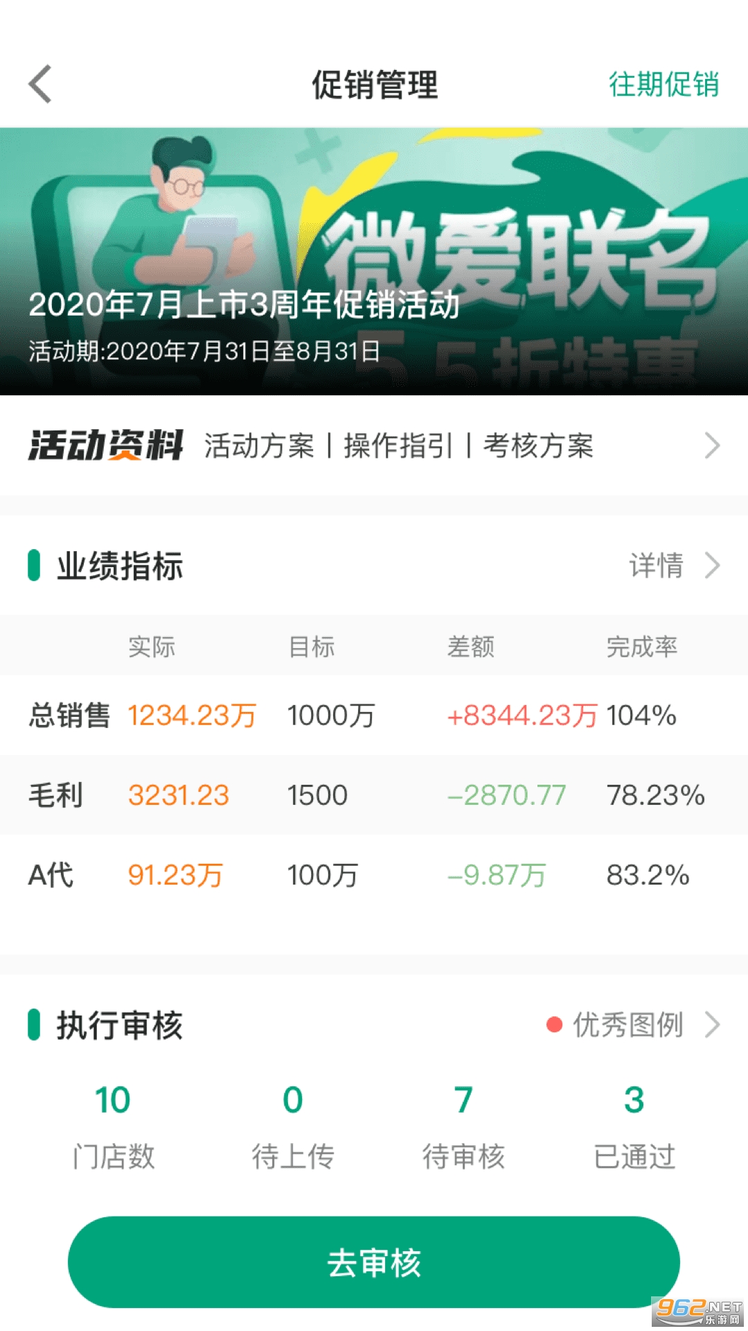 ����ְٿ��°�v6.8.3 ��׿���ͼ4