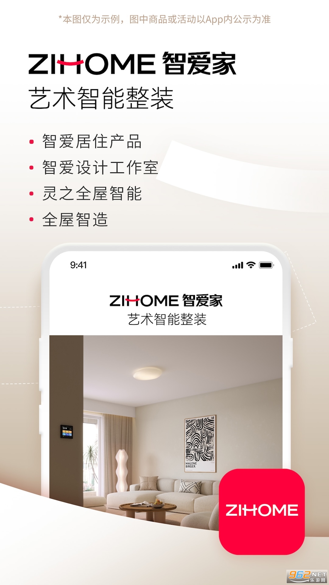 �ǰ���app�ٷ���v2.3.7 �ֻ����ͼ0