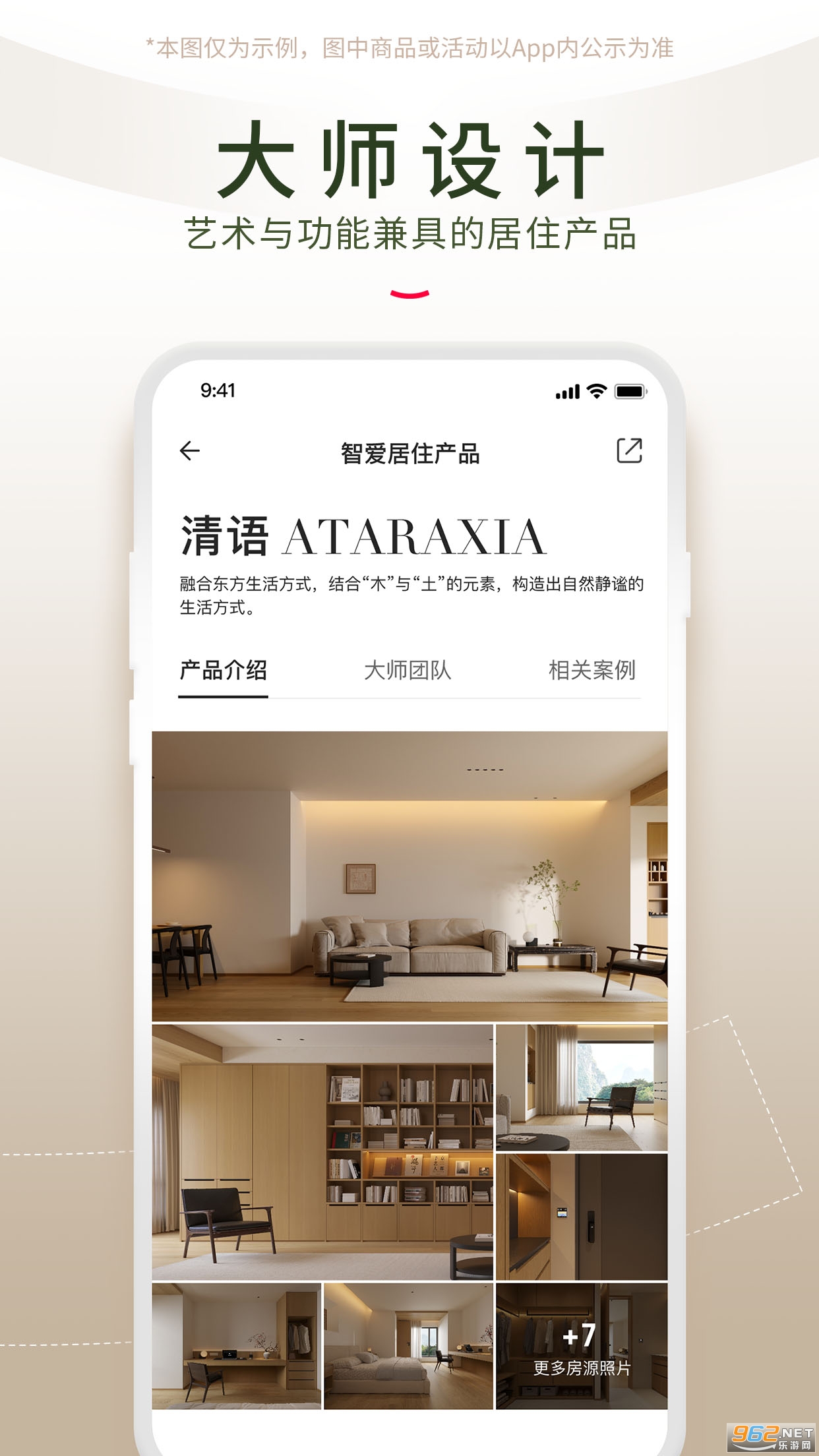 �ǰ���app�ٷ���v2.3.7 �ֻ����ͼ1