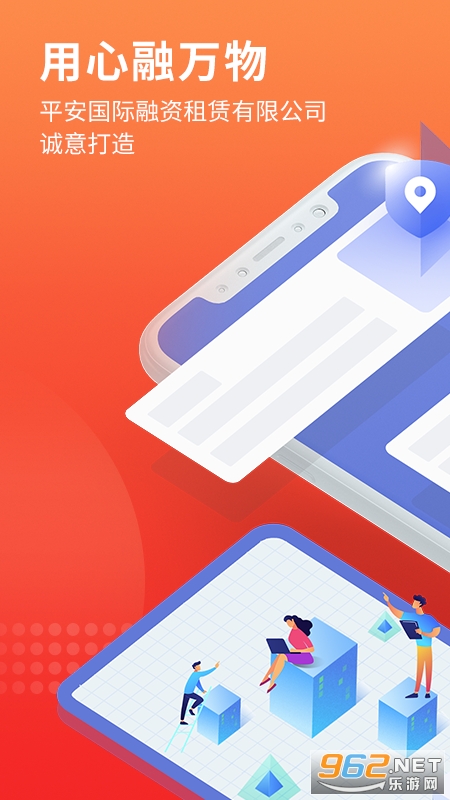 ƽ������app���°汾v5.5.4 �ֻ����ͼ0