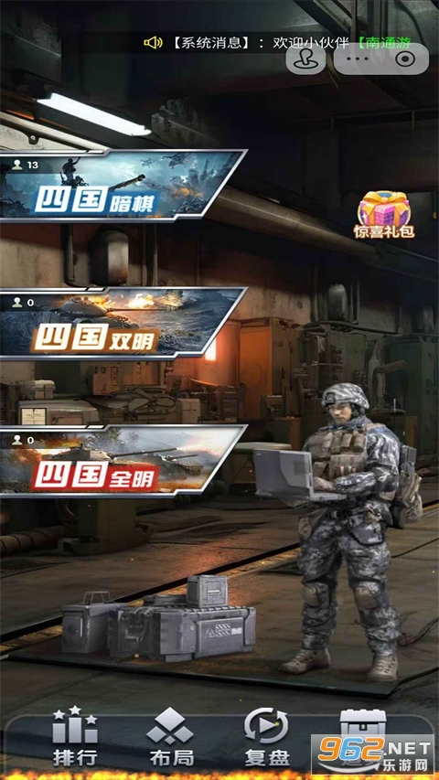 Ԫ�ξ���ٷ���v1.11 ��׿���ͼ1