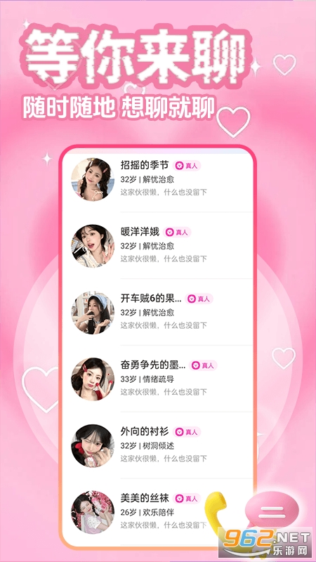 ����appv1.3.5.2 �ֻ����ͼ0