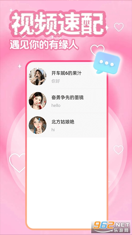 ����appv1.3.5.2 �ֻ����ͼ1