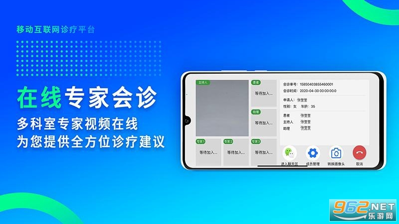 ��ҽ����appv4.3.9��ͼ2