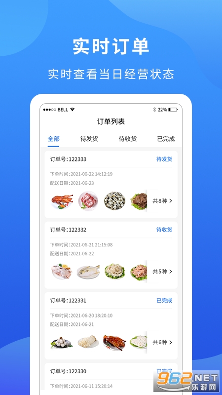 �Ƴ��̼�app�ٷ���v1.37.1 �ֻ����ͼ0