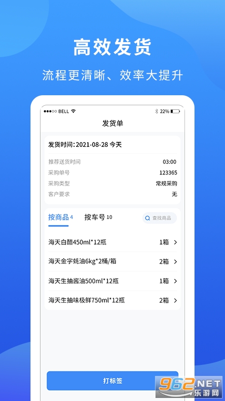 �Ƴ��̼�app�ٷ���v1.37.1 �ֻ����ͼ1