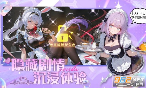 Ů��֮�Ĺٷ���v1.0.0 �ֻ����ͼ1