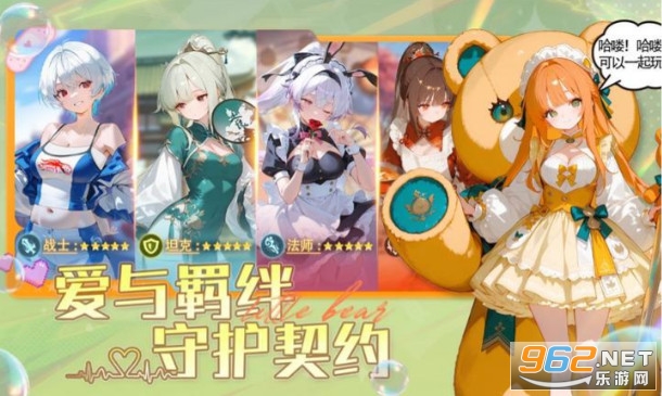 Ů��֮�Ĺٷ���v1.0.0 �ֻ����ͼ3