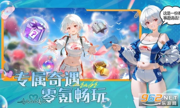 Ů��֮�Ĺٷ���v1.0.0 �ֻ����ͼ2