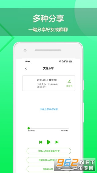 ���������ٷ���v8.5.17 �ֻ����ͼ3