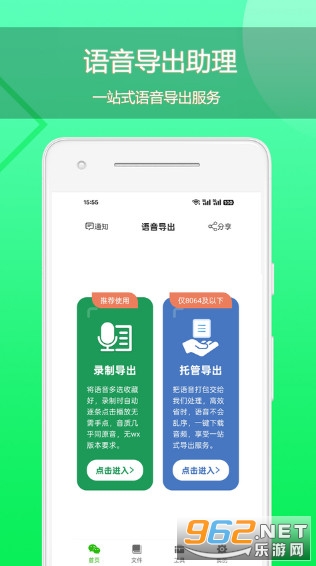 ���������ٷ���v8.5.17 �ֻ����ͼ0