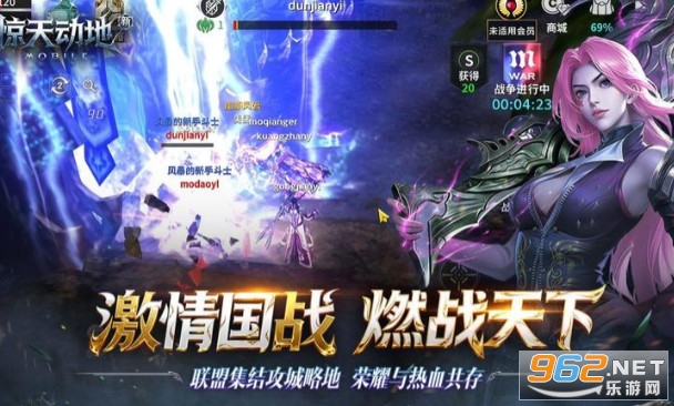 新惊天动地手游截图2