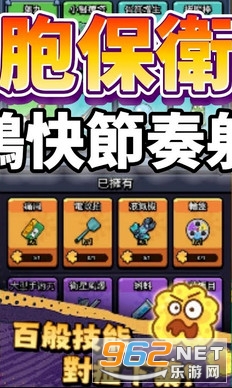 ϸ������ս�ֻ���v2.03 ��׿���ͼ0