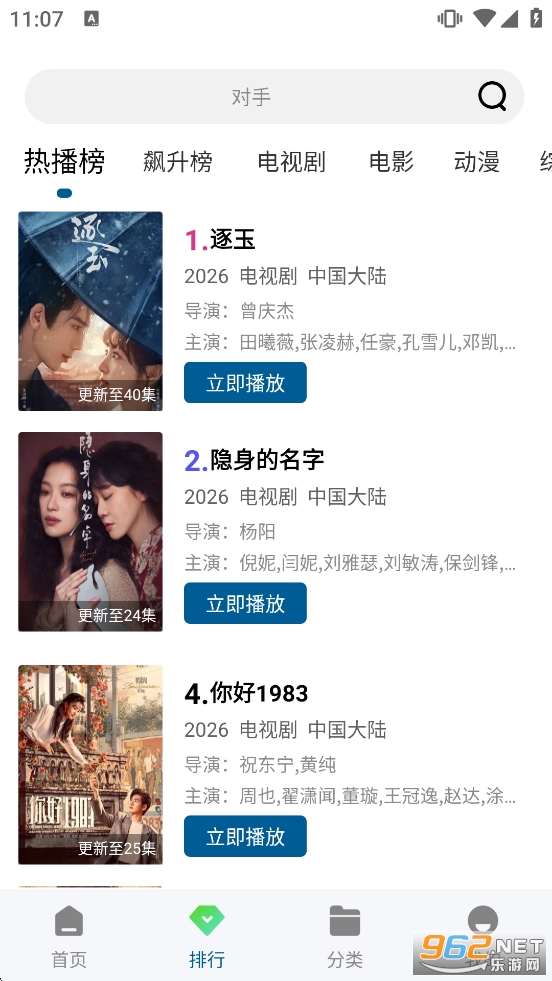 ����ӰԺ2026���°汾v2.0.2 ȥ�����ͼ4