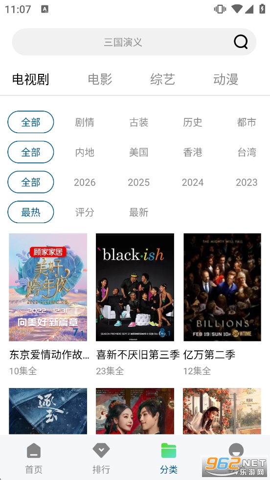 ����ӰԺ2026���°汾v2.0.2 ȥ�����ͼ5