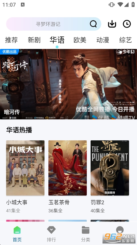 ����ӰԺ2026���°汾v2.0.2 ȥ�����ͼ0