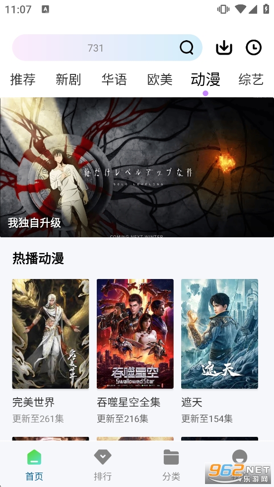 ����ӰԺ2026���°汾v2.0.2 ȥ�����ͼ2