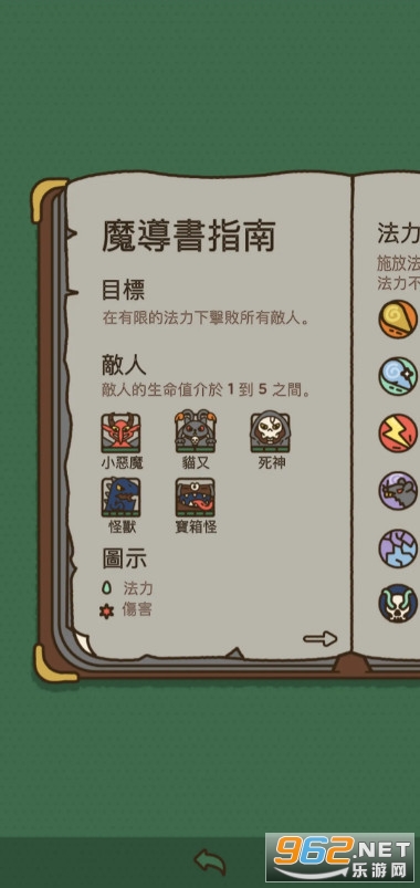 ����ֵ�����ľ����°�v1.3.5 �ֻ����ͼ2