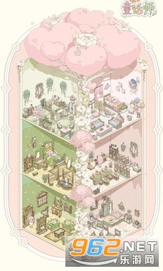 ͯ��ʦ��׿��v1.1.5 �ֻ����ͼ2