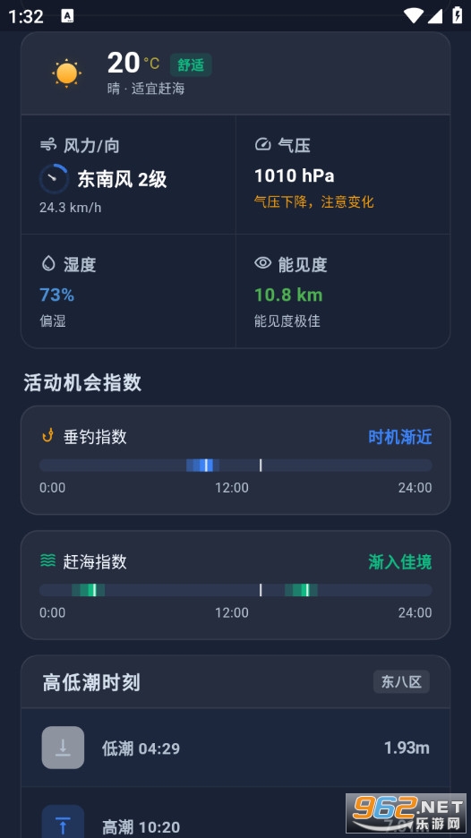 ���⳱ϫ���ֻ���v1.0.02��ͼ1