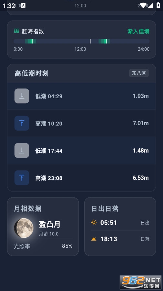 ���⳱ϫ���ֻ���v1.0.02��ͼ2