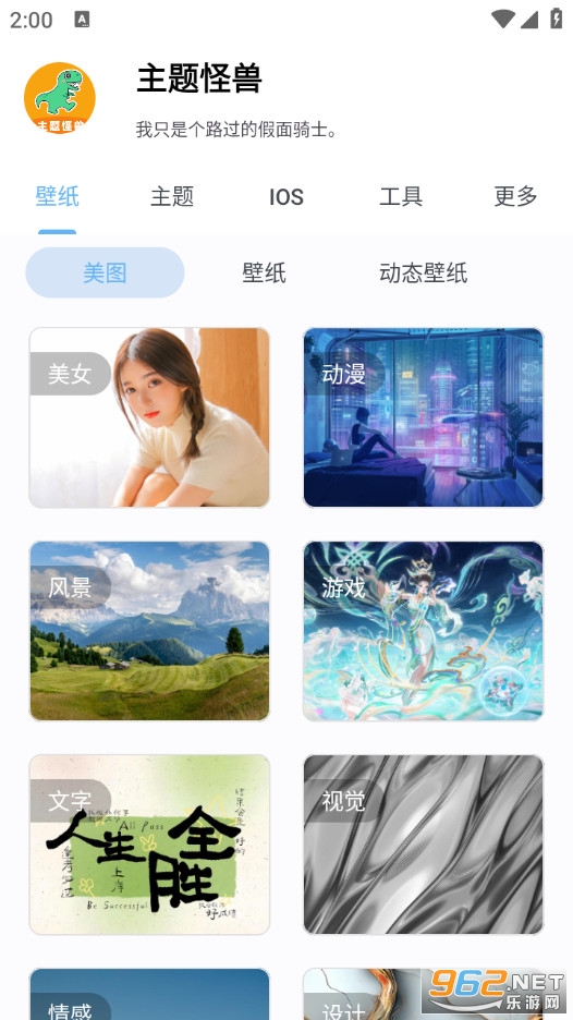 ������ް�׿��v9.4��ͼ2