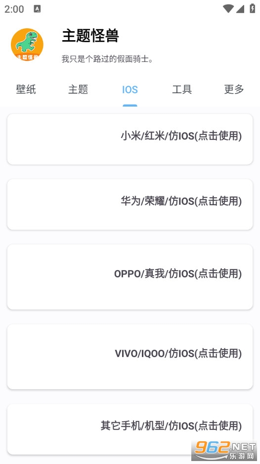 ������ް�׿��v9.4��ͼ1