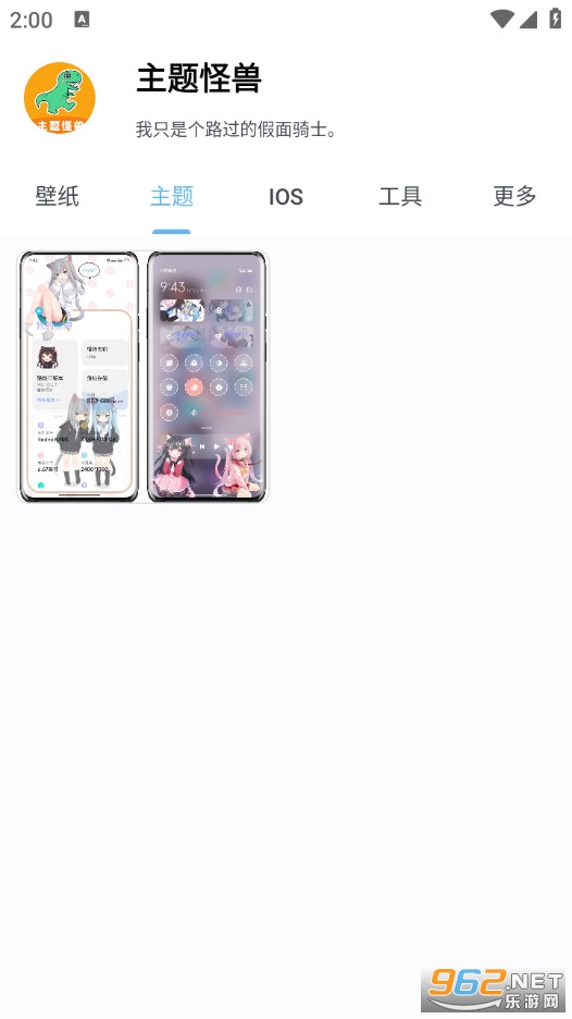 ������ް�׿��v9.4��ͼ0