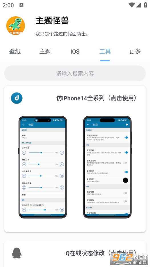 ������ް�׿��v9.4��ͼ3