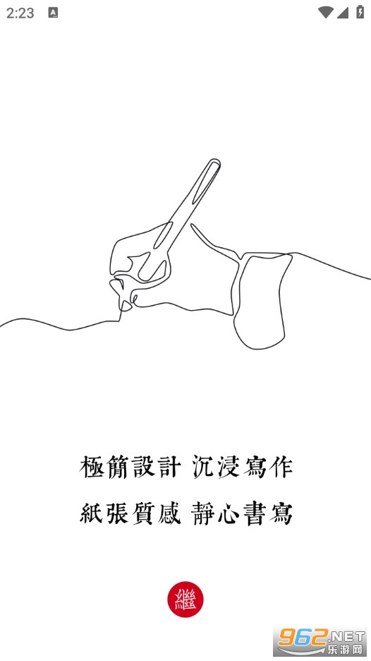 �����ռ����°�v1.0.0��ͼ0