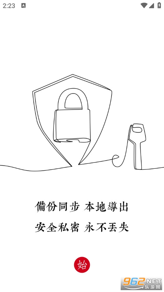 �����ռ����°�v1.0.0��ͼ2