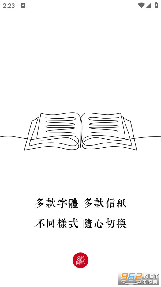 �����ռ����°�v1.0.0��ͼ1