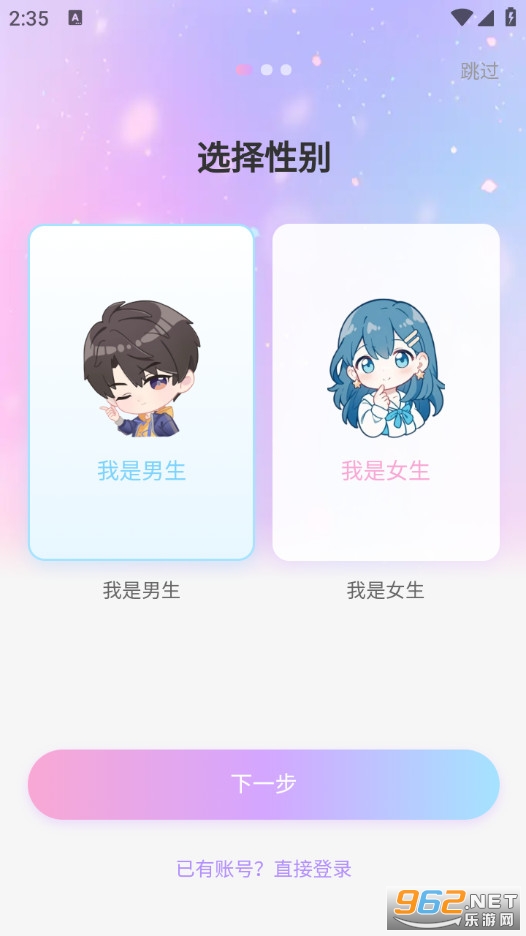 ���ﾫ���ֻ���v2.5.1��ͼ0