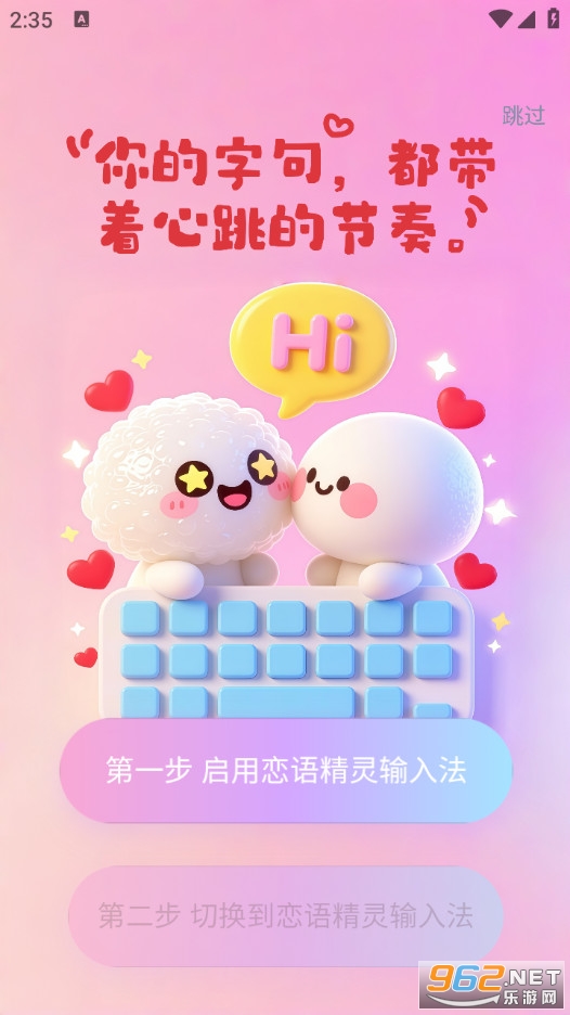 ���ﾫ���ֻ���v2.5.1��ͼ1