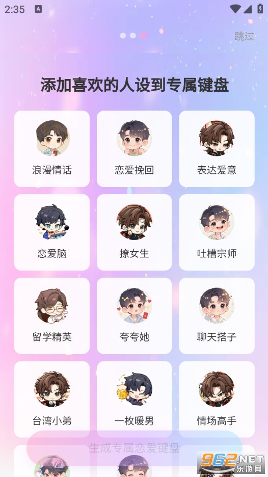 ���ﾫ���ֻ���v2.5.1��ͼ4