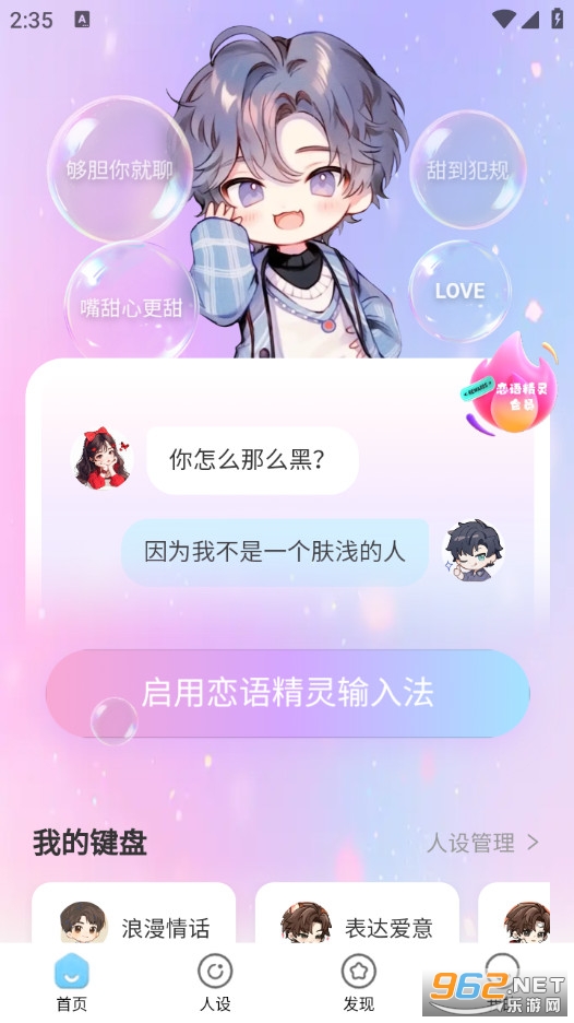 ���ﾫ���ֻ���v2.5.1��ͼ2