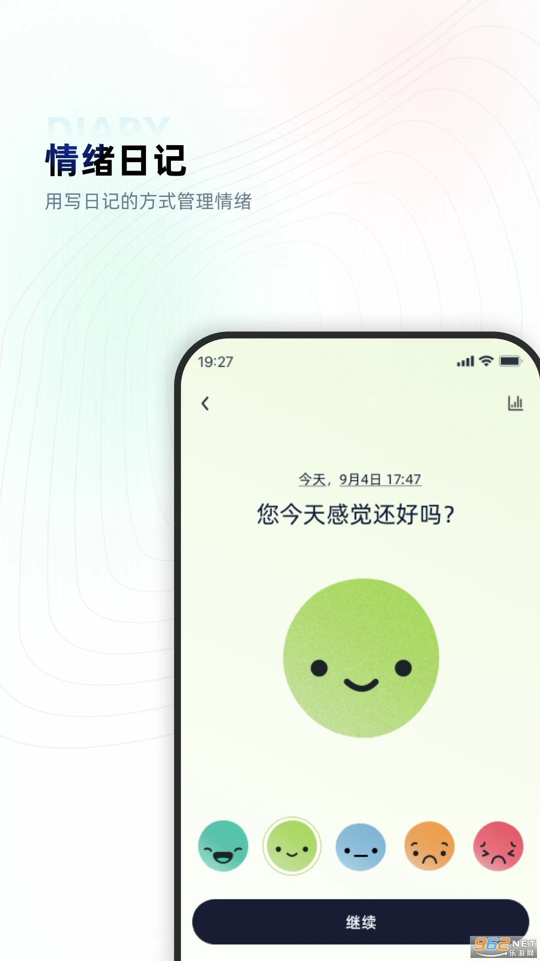 ε��ɫ������׿��v1.0.0��ͼ1