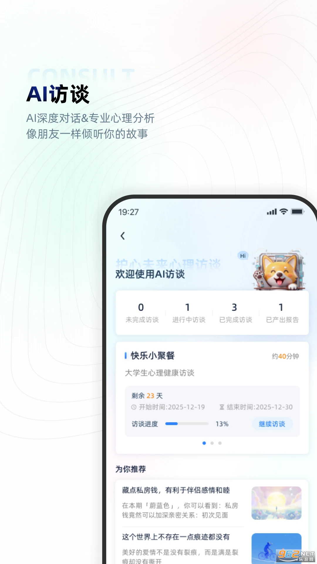 ε��ɫ������׿��v1.0.0��ͼ0