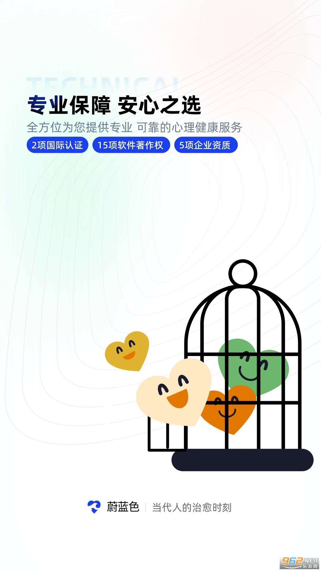 ε��ɫ������׿��v1.0.0��ͼ3