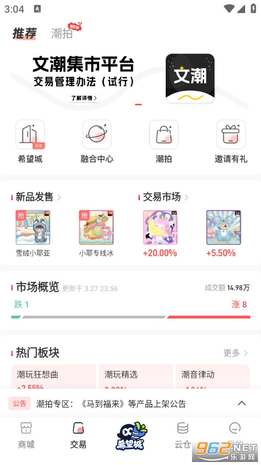 �ĳ����йٷ����ͼ0