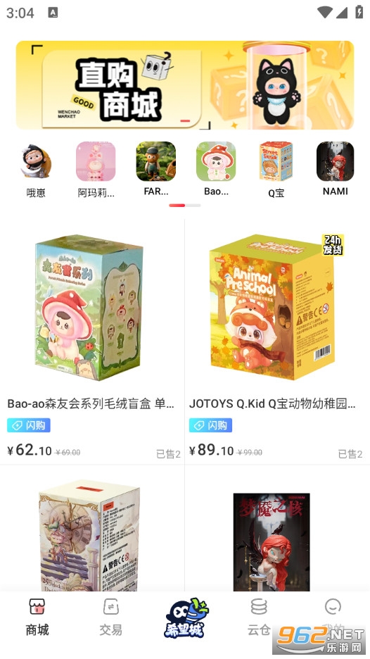 �ĳ����йٷ����ͼ2